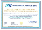 Nuclear Construction Inspection