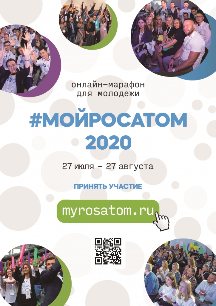 афиша3.jpg